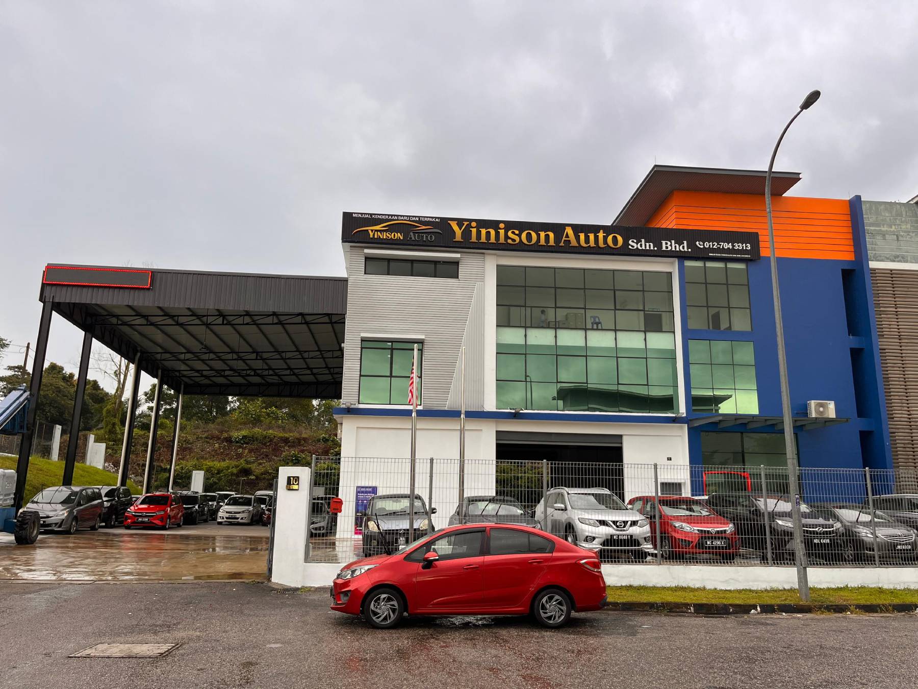 yinison auto